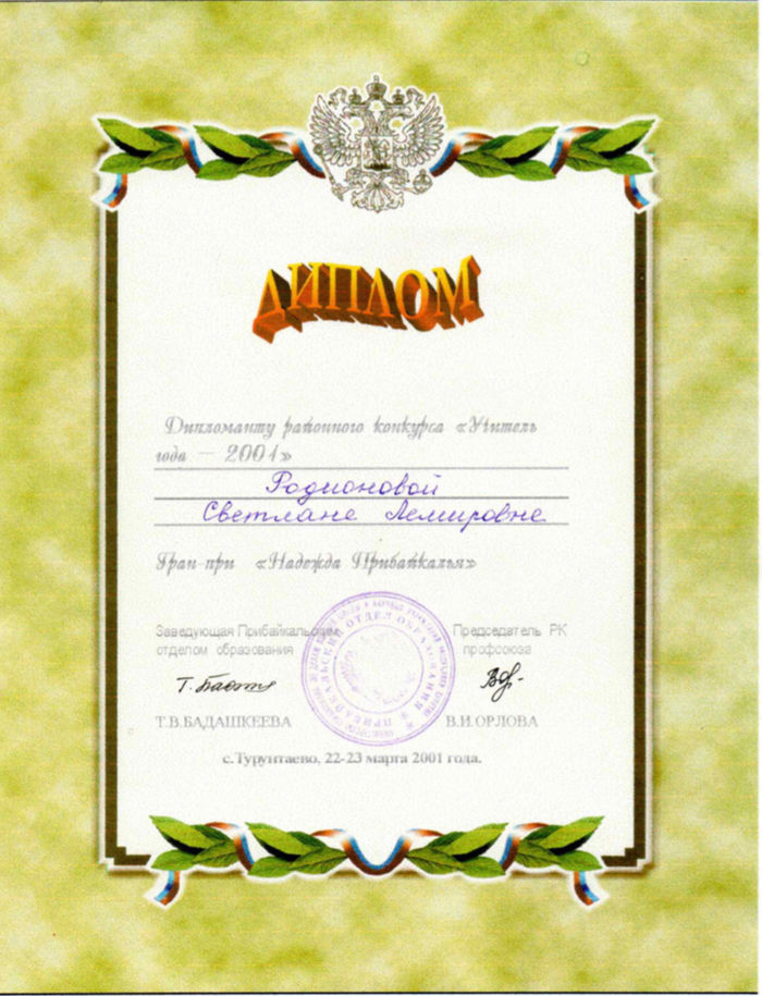 image-21-11-21-03-25-10