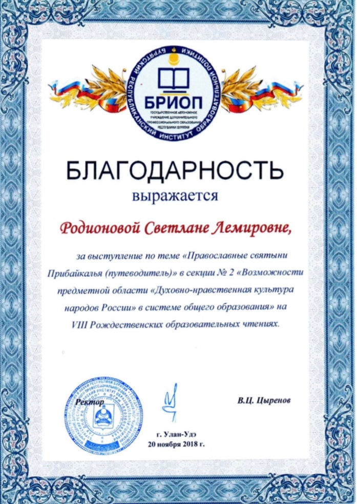 image-21-11-21-03-25-8