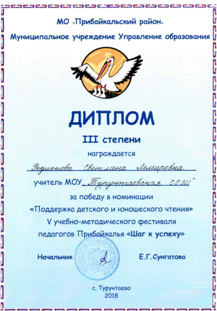 image-21-11-21-03-25