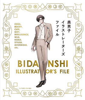 BIDANSHI