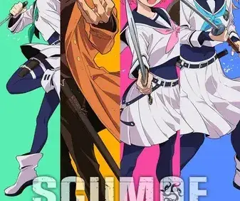 Scum of the Brave 1x5 A Brave Sensei