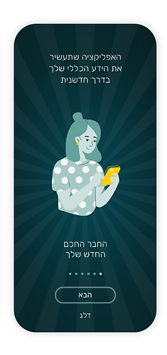 onboarding screens