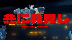Orbitals - Discover Together