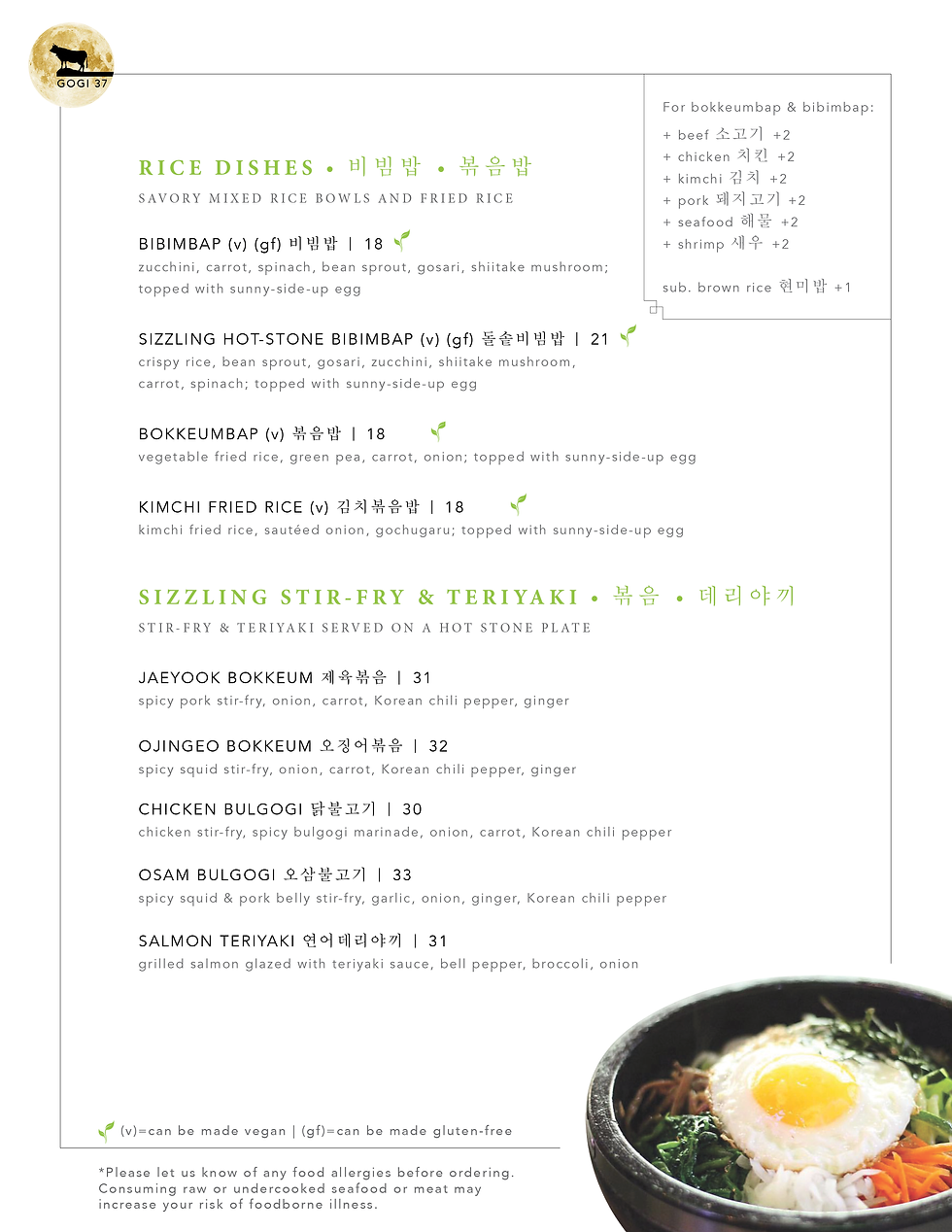 Tap to enlarge. 메뉴를 누르시면 더 크게 볼 수 있습니다.