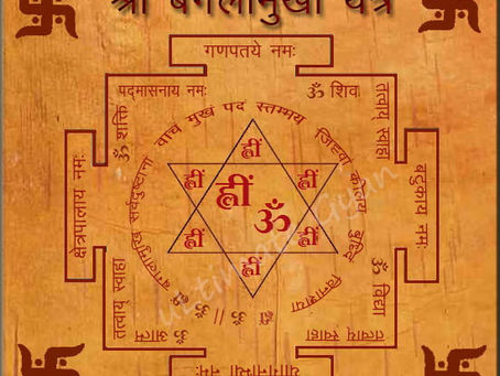 Baglamukhi Yantra