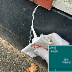 外塀塗装工事 ひび割れ補修