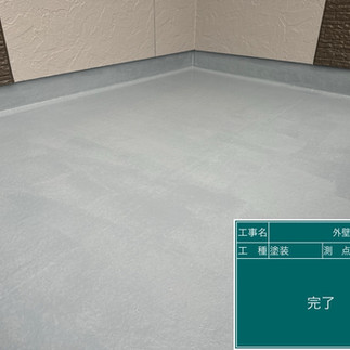 ベランダ塗装工事　施工後