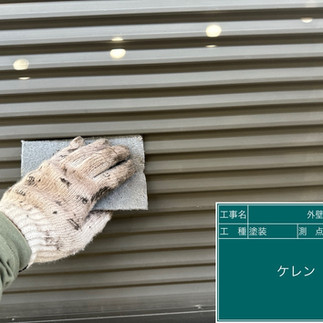 雨戸塗装工事　ケレン・下地調整
