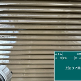 雨戸塗装工事　上塗り2回目