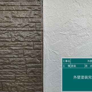 外壁塗装工事　施工後