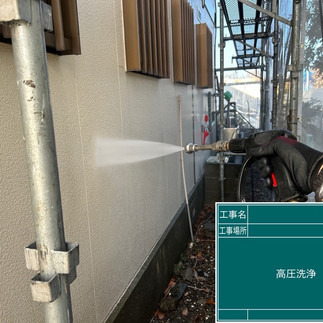 バイオ高圧洗浄 高圧洗浄