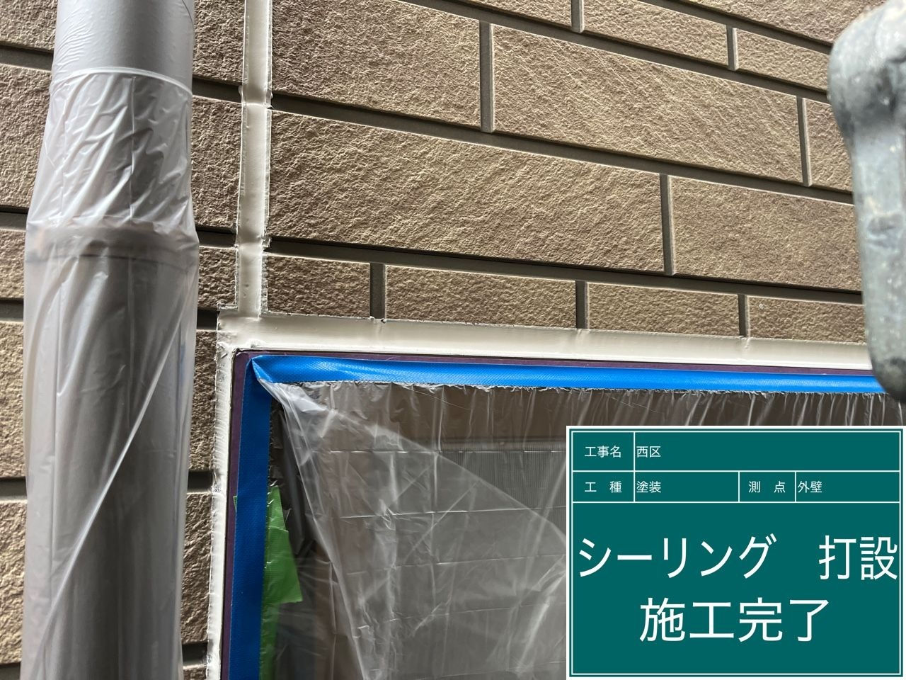 熊本　外壁屋根塗装工事　施工後
