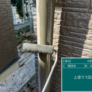 雨樋塗装工事　上塗り1回目