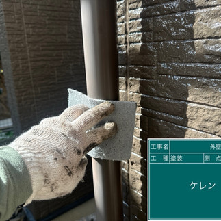 雨樋塗装工事　ケレン・下地調整