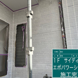 熊本　外壁屋根塗装工事　下塗り