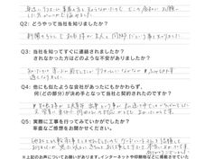 水廻りリフォーム工事 お客様アンケート 熊本市南区T様邸