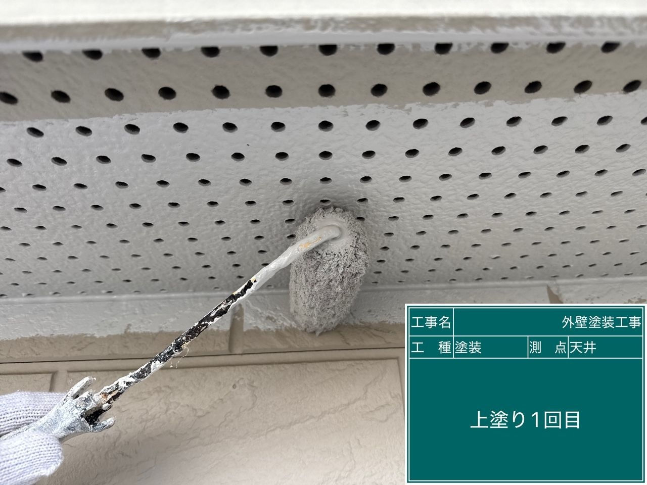 熊本　外壁塗装工事　軒天上塗り1回目