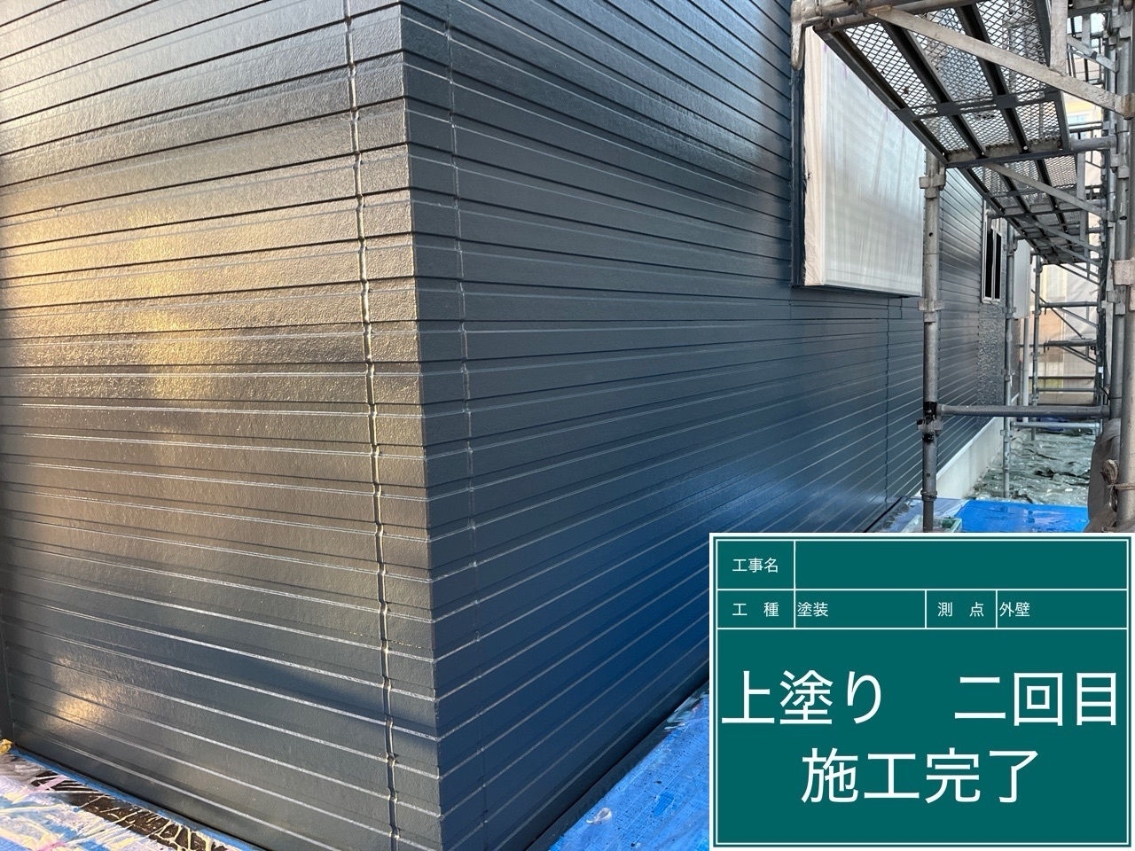 熊本県阿蘇郡高森町外壁塗装　上塗り