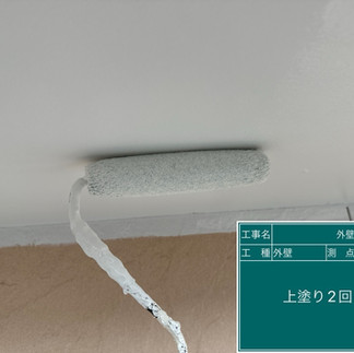 軒天塗装工事　上塗り2回目