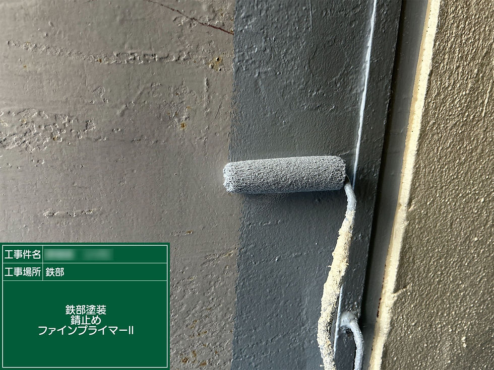 くまもと塗装グッドハート