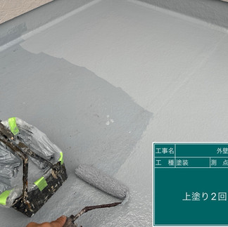 ベランダ塗装工事　上塗り2回目