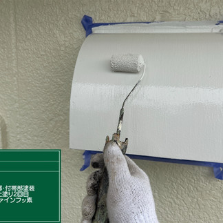 換気フードカバー　上塗り2回目