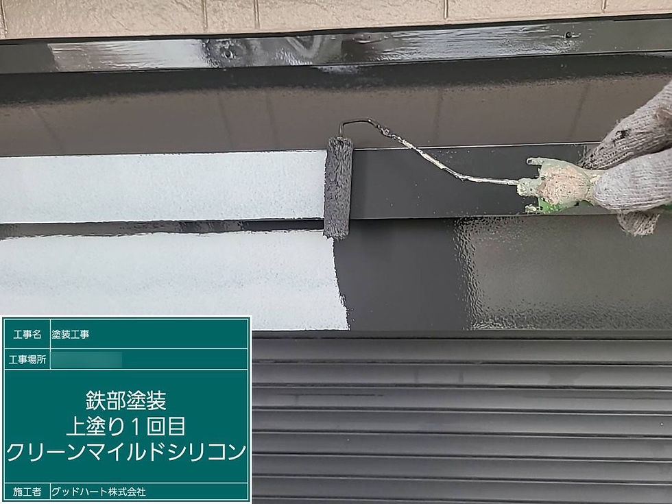 日本ペイントで雨戸塗装工事
