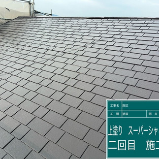 熊本　外壁屋根塗装工事　施工後