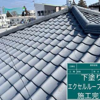 屋根塗装工事　下塗り