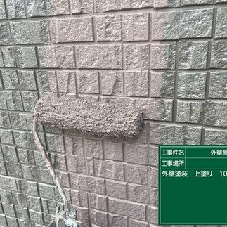 外壁塗装工事　中塗り