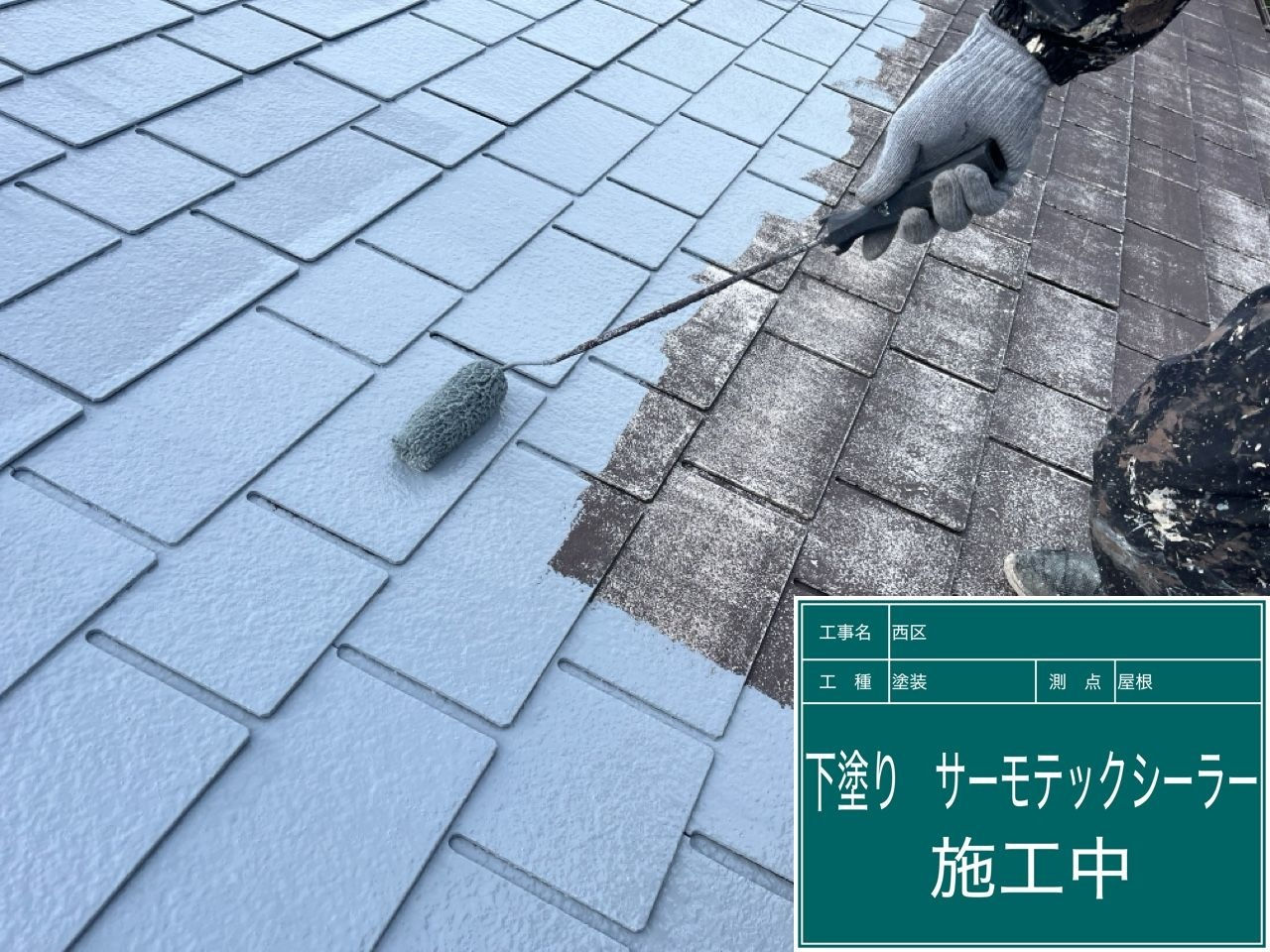 熊本　外壁屋根塗装工事　下塗り