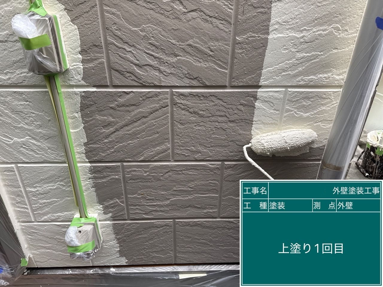 熊本　　外壁塗装工事　中塗り