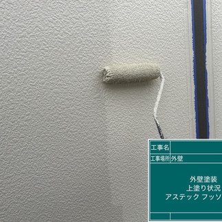 外壁塗装工事 上塗り