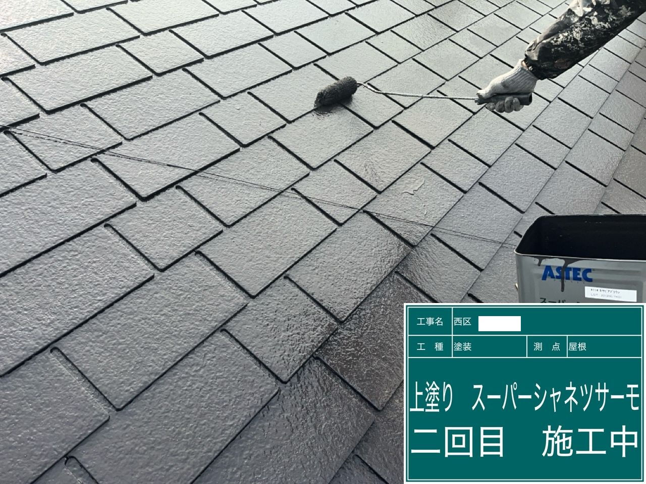 熊本　外壁屋根塗装工事　上塗り