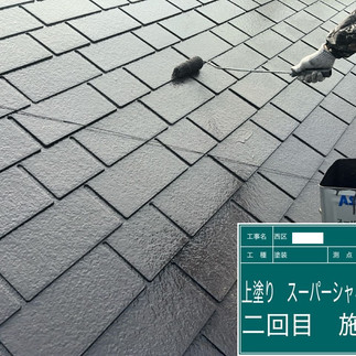 熊本　外壁屋根塗装工事　上塗り