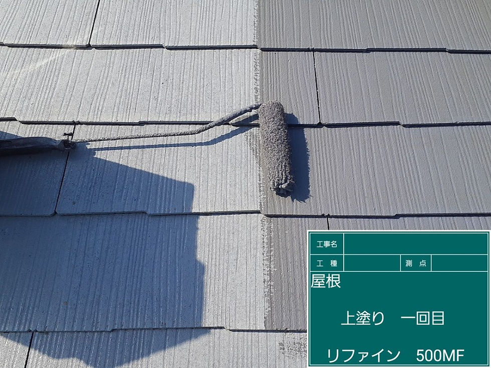 中塗り