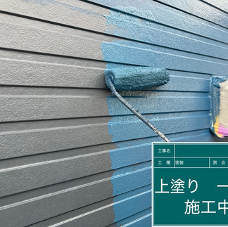 熊本県阿蘇郡高森町外壁塗装　中塗り