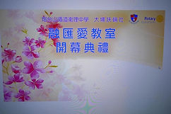 IMG_6941.JPG