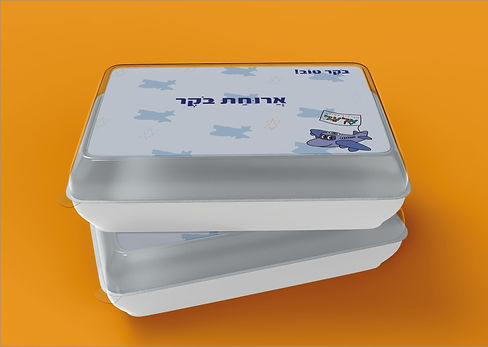 צילום מסך 2022-03-25 ב-12.08_edited.jpg