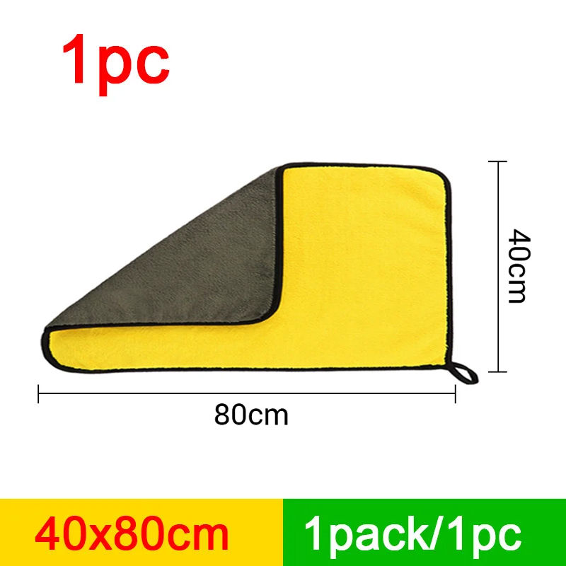 الصورة المصغرة: SEAMETAL Microfiber Car Washing Towel 400GSM Double-Sided Coral Velvet Clean Tow