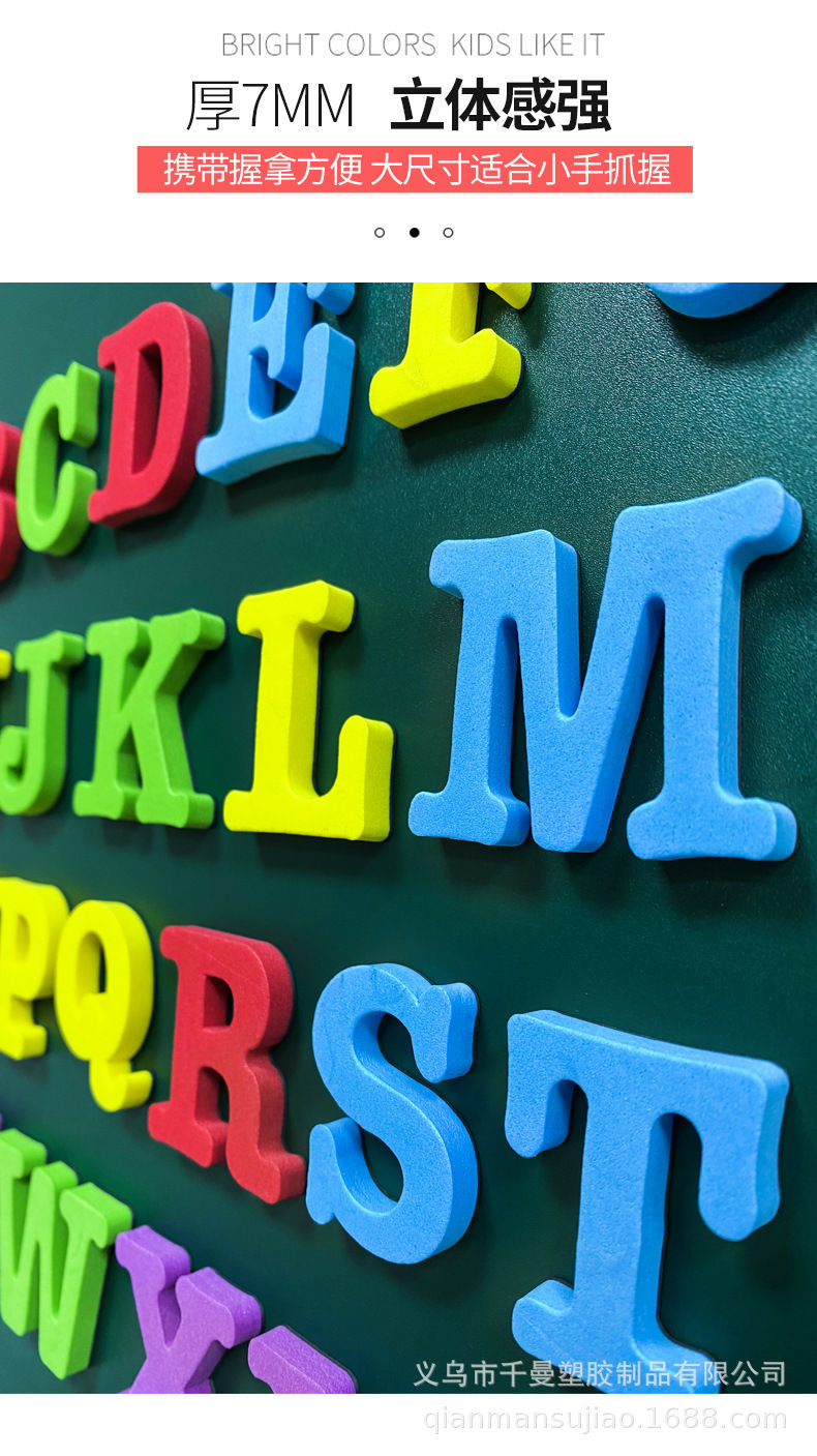 الصورة المصغرة: Magnetic Letters Numbers Alphabet ABC 123 Fridge Magnets with EVA Educational Pr