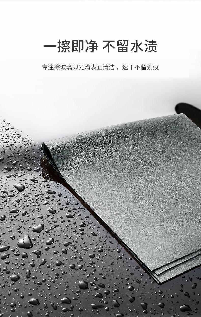 الصورة المصغرة: Thickened Magic Cleaning Cloth No Watermark Glass Wiping Cloth Reusable Window G