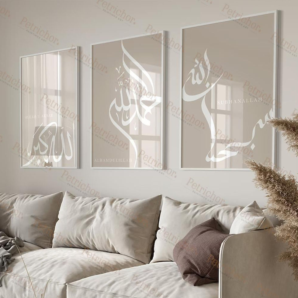 Thumbnail: 3pcs/Set Islamic Dhikr Tasbih Calligraphy Arabic Wall Art Prints Canvas Painting