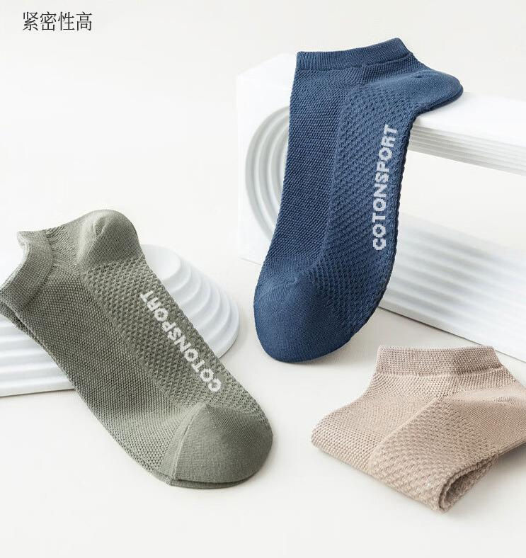 Thumbnail: 7 Pairs Cotton Short Socks for Male High Quality Women's Low-Cut Crew Ankle Spor