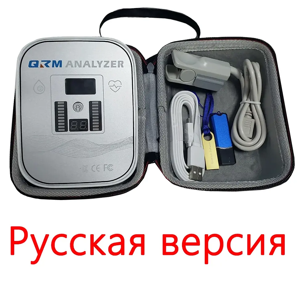 Thumbnail: Newest 11 Generation Professional Quantum Magnetic Resonance Analyzer 2023 Versi