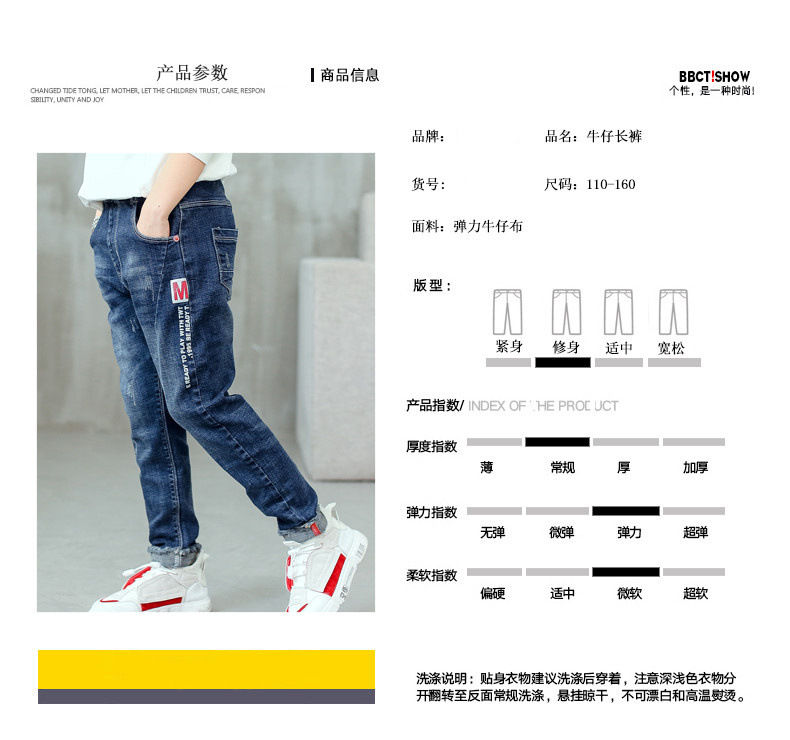 الصورة المصغرة: Kids Slim Jeans Teens Boy Casual Trousers Child Elastic Waist Pants 4-11 Years F