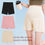 Thumbnail: Maternity Safety Pants, Large Size Leggings, Thin Summer Anti-Exposure, High Wai