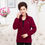 Thumbnail: 2025 New Autumn Mid-aged Women Fleece Jackets 5XL Casual Stand Collar Warm Jacke