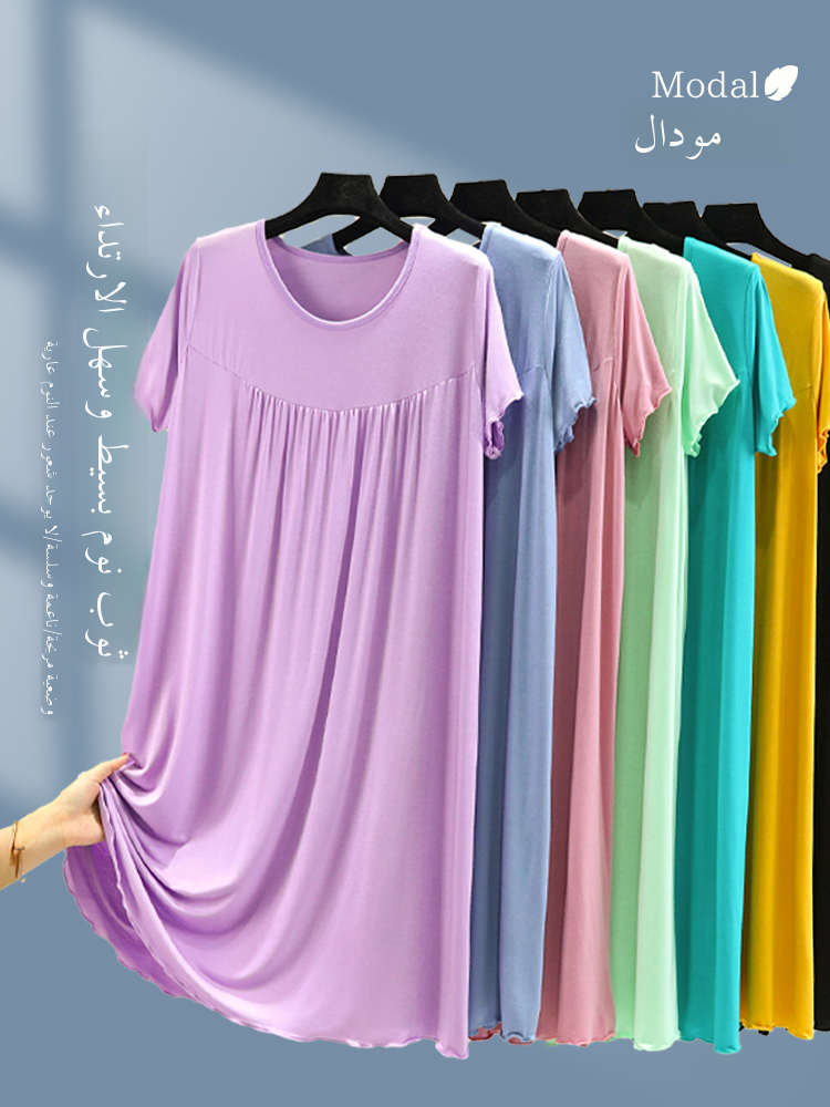 Thumbnail: Large Size Modal Ice Silk Sp Dr Women's Loose round Ne Mid-Length Home Dr Thin P
