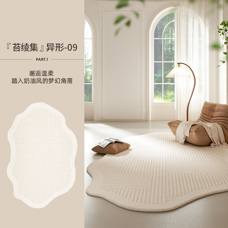 Thumbnail: Cream Style Carpets for Living Room Luxury Bedroom Decor Stripe Carpet Irregular